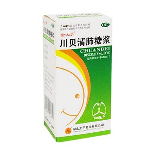 川貝清肺糖漿(太子)