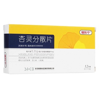 杏靈分散片(瑞科寧)