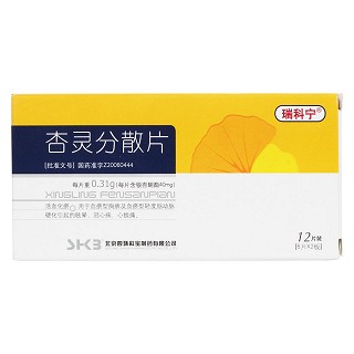 杏靈分散片價(jià)格 杏靈分散片價(jià)格
