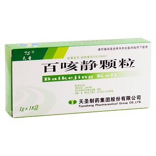 百咳靜顆粒(天圣制藥)