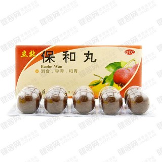 保和丸(華康)