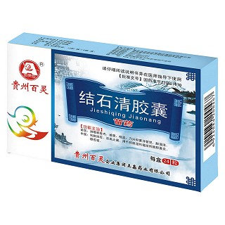 結(jié)石清膠囊(百靈鳥)