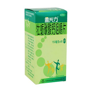 牡蠣碳酸鈣咀嚼片(蓋天力)