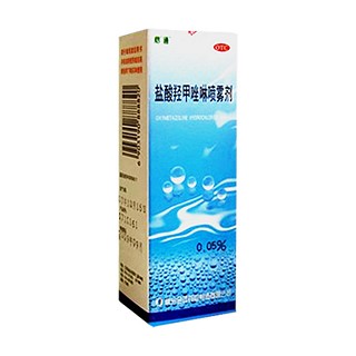 鹽酸羥甲唑啉噴霧劑(金遠(yuǎn))