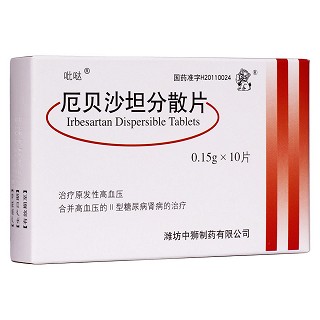 厄貝沙坦分散片(吡噠)