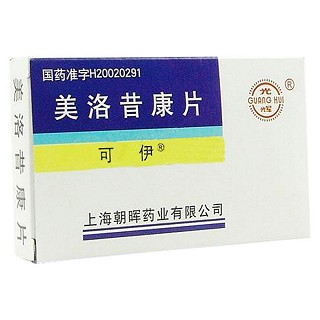 美洛昔康片(朝暉) 美洛昔康片(朝暉)