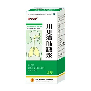 川貝清肺糖漿(太子)