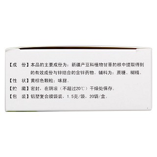 甘草鋅顆粒(達(dá)因 伊甘欣) 甘草鋅顆粒(達(dá)因 伊甘欣)