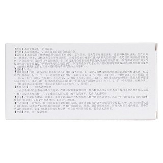 阿奇霉素片(0.25g*6片/盒) 阿奇霉素片(0.25g*6片/盒)