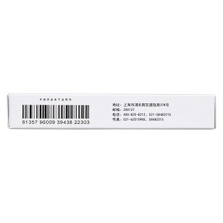 普伐他汀鈉片(10mg*12s) 普伐他汀鈉片(10mg*12s)