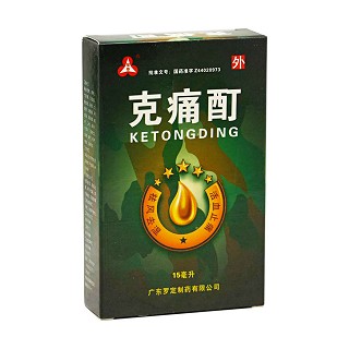 克痛酊(羅定)