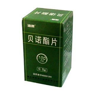 貝諾酯片(迪康長江)