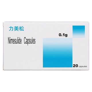 尼美舒利膠囊(舒邦藥業(yè)) 尼美舒利膠囊(舒邦藥業(yè))