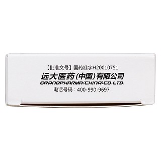 尼美舒利膠囊功效作用廠家 尼美舒利膠囊功效作用廠家