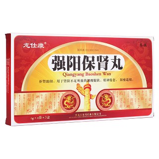 強(qiáng)陽(yáng)保腎丸(龍仕康) 強(qiáng)陽(yáng)保腎丸(龍仕康)