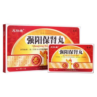 強(qiáng)陽(yáng)保腎丸(龍仕康) 強(qiáng)陽(yáng)保腎丸(龍仕康)