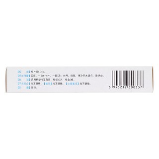 眾生片(0.36g*24s) 眾生片(0.36g*24s)