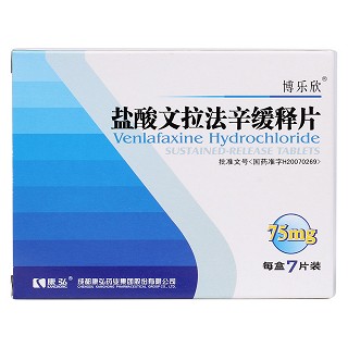 鹽酸文拉法辛緩釋片價(jià)格 鹽酸文拉法辛緩釋片價(jià)格