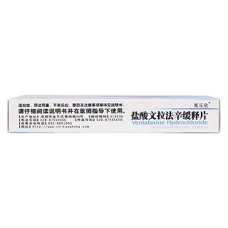 鹽酸文拉法辛緩釋片(博樂(lè)欣) 鹽酸文拉法辛緩釋片(博樂(lè)欣)
