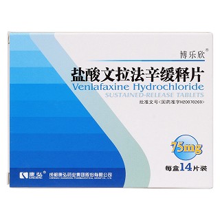 鹽酸文拉法辛緩釋片價(jià)格 鹽酸文拉法辛緩釋片價(jià)格