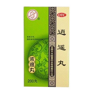 逍遙丸 逍遙丸