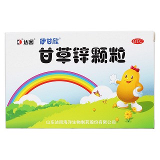 甘草鋅顆粒價格