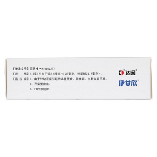 甘草鋅顆粒(達因海洋生物)