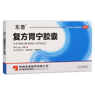 復(fù)方胃寧膠囊(東泰)