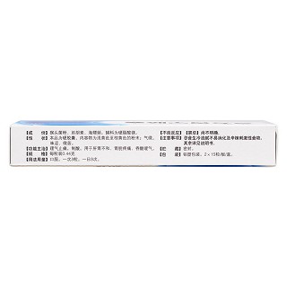復(fù)方胃寧膠囊(東泰)
