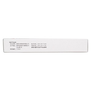 復(fù)方胃寧膠囊(0.44g*30粒/盒)