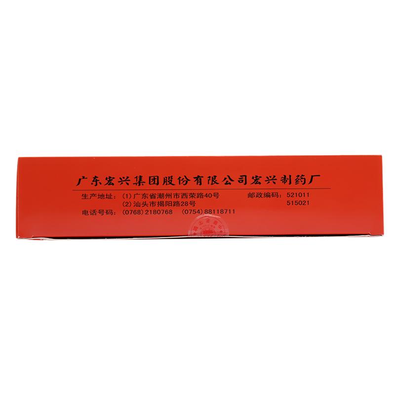滋腎寧神丸(10g*12瓶)