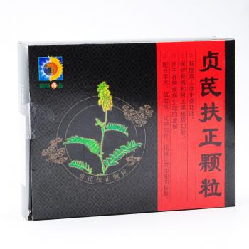 貞芪扶正顆粒(葵花) 貞芪扶正顆粒(葵花)
