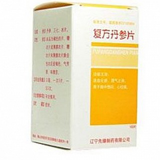 復(fù)方丹參片(先臻)