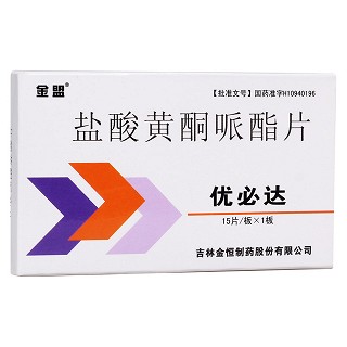 鹽酸黃酮哌酯片(金盟)