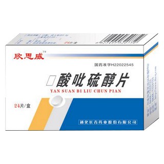鹽酸吡硫醇片(仁民)