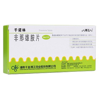 非那雄胺片(千諾林)