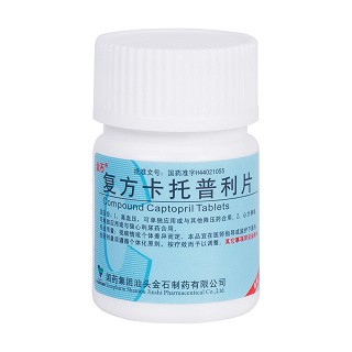 復(fù)方卡托普利片(金石) 復(fù)方卡托普利片(金石)