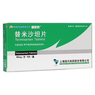 替米沙坦片(蒲美特) 替米沙坦片(蒲美特)