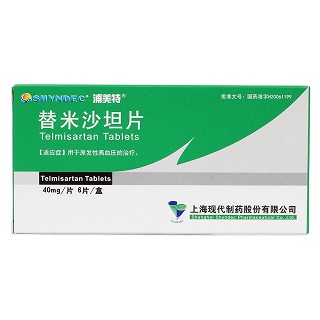 替米沙坦片價格 替米沙坦片價格