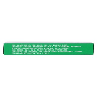 替米沙坦片(蒲美特) 替米沙坦片(蒲美特)