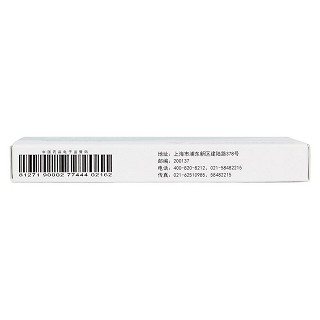 替米沙坦片(40mg*6片/盒) 替米沙坦片(40mg*6片/盒)