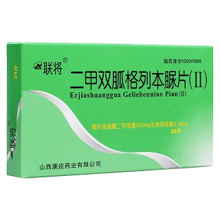 二甲雙胍格列本脲片(澳邇) 二甲雙胍格列本脲片(澳邇)