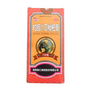 蛇膽川貝枇杷膏 蛇膽川貝枇杷膏