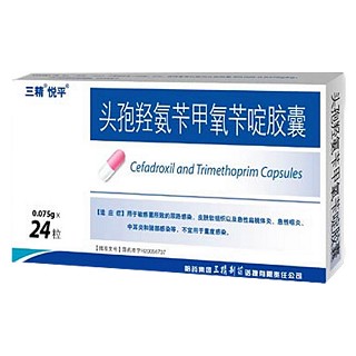 頭孢羥氨芐甲氧芐啶膠囊(三精)