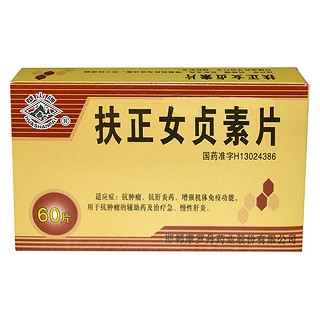 扶正女貞素片(羅丹)