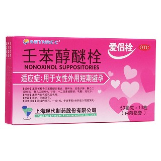 壬苯醇醚栓(愛侶栓)