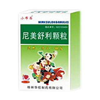 尼美舒利顆粒(華信) 尼美舒利顆粒(華信)