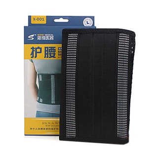 思維護(hù)腰醫(yī)用固定套及護(hù)具x-001 思維護(hù)腰醫(yī)用固定套及護(hù)具x-001