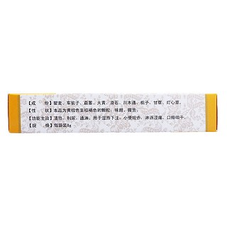 八正顆粒(東泰) 八正顆粒(東泰)
