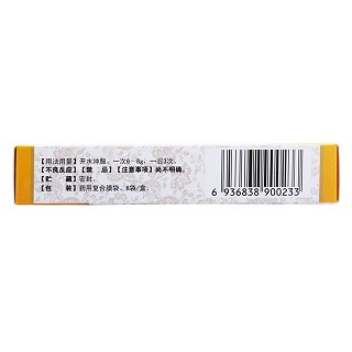 八正顆粒(8g*6袋) 八正顆粒(8g*6袋)